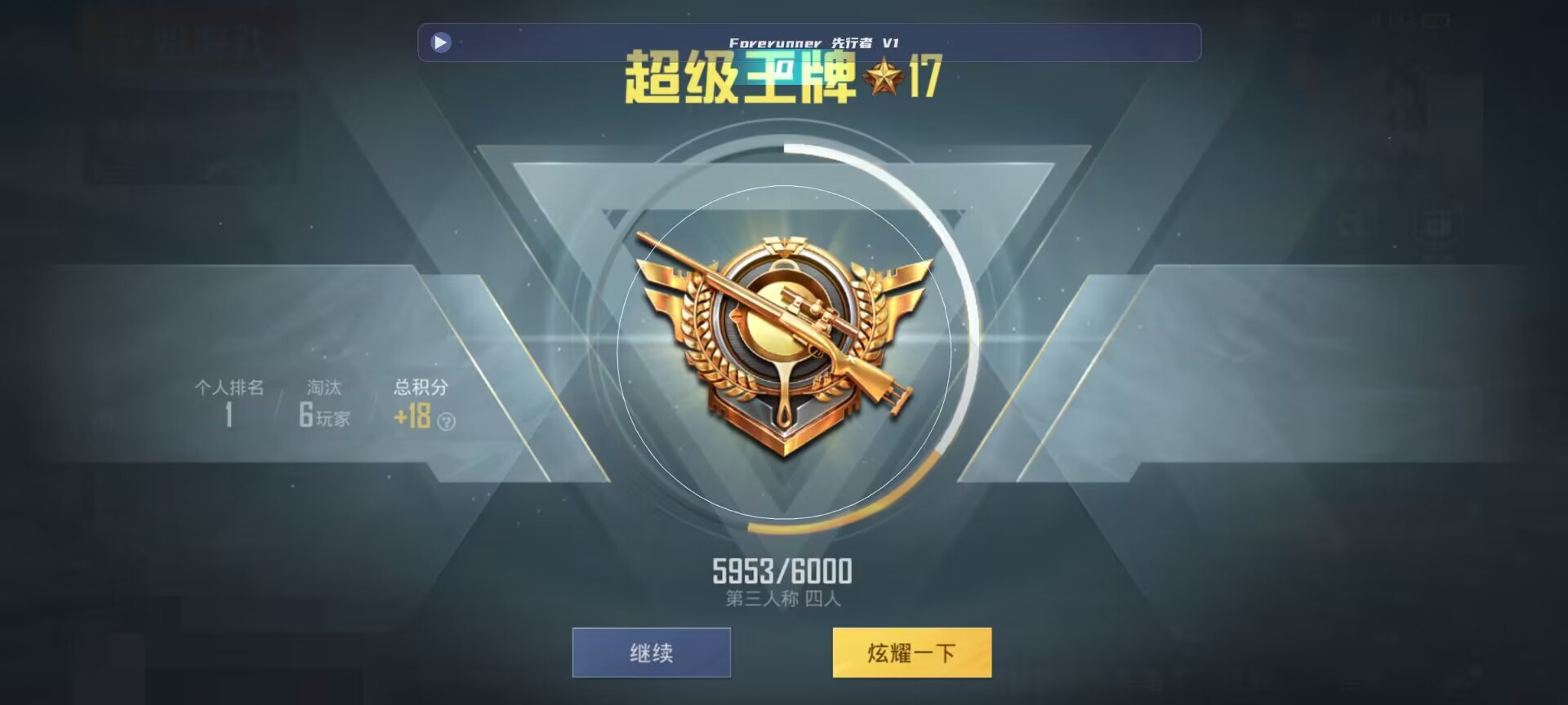 和平精英鸡腿辅助自瞄 - ��ƽ��Ӣ����Ҷ��Ƕ���辅助预览图